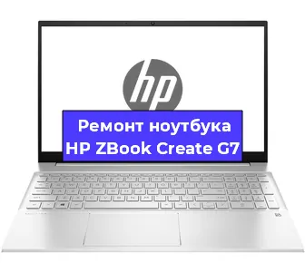 Замена жесткого диска на ноутбуке HP ZBook Create G7 в Тюмени